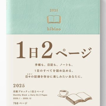 Midori Diary Hibino 2025 A6 BLUE-GREEN