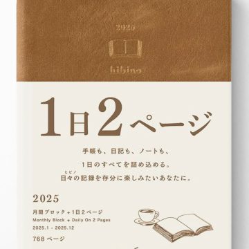 Midori Diary Hibino 2025 A6 CAMEL